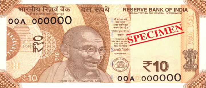 Front of a ₹10 specimen note. The serial number is printed at the top left and the bottom right.