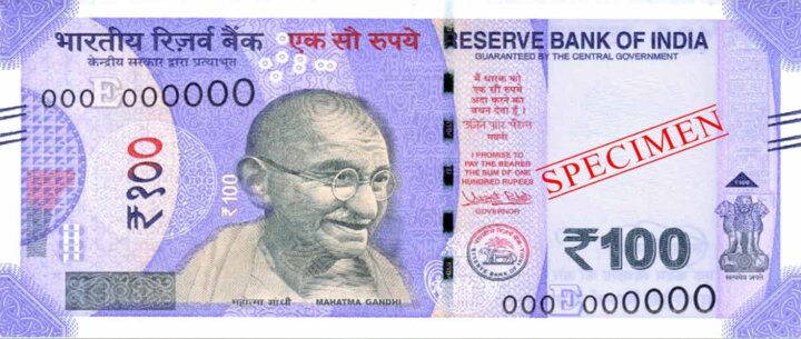 Front of a ₹100 specimen note. The serial number is printed at the top left and the bottom right.