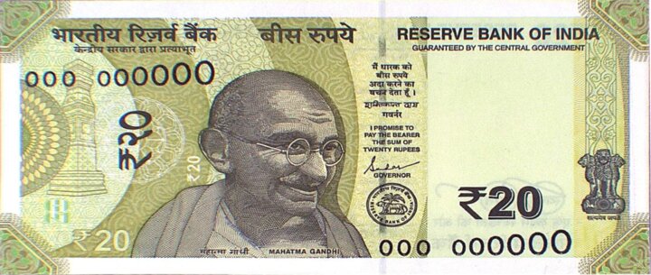 Front of a ₹20 specimen note. The serial number is printed at the top left and the bottom right.