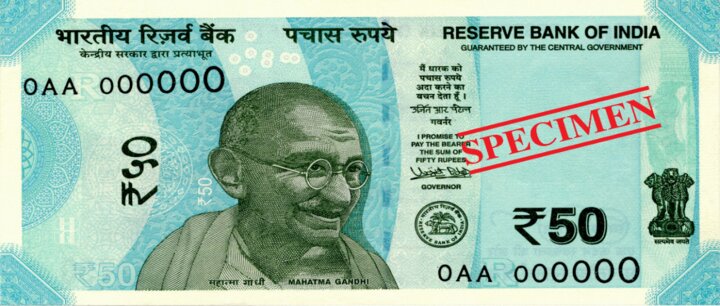 Front of a ₹50 specimen note. The serial number is printed at the top left and the bottom right.