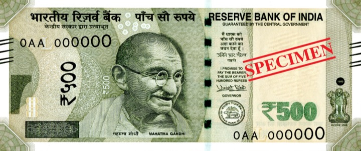 Specimen ₹500 note with the serial number panel at the bottom right highlighted